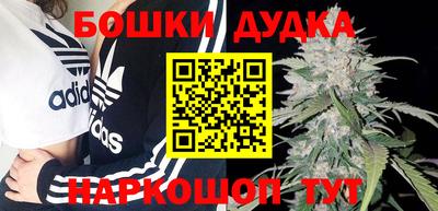 метамфетамин Беслан