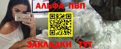 PSILOCYBIN Балаково