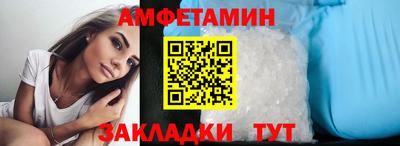 метамфетамин Беслан