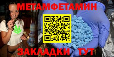 крисы Бийск