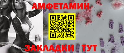 метамфетамин Беслан