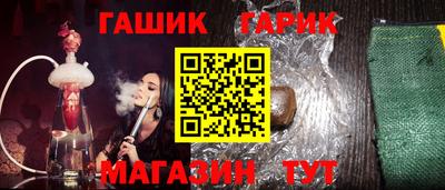 крисы Бийск