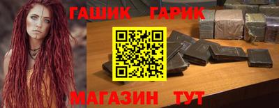 крисы Бийск