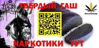 крисы Бийск