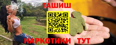 крисы Бийск