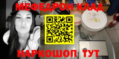 метамфетамин Беслан
