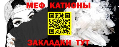 крисы Бийск