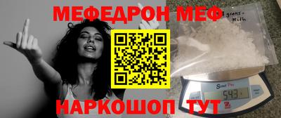 метамфетамин Беслан