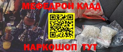 метамфетамин Беслан