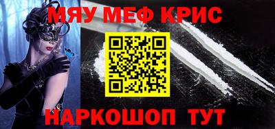 PSILOCYBIN Балаково