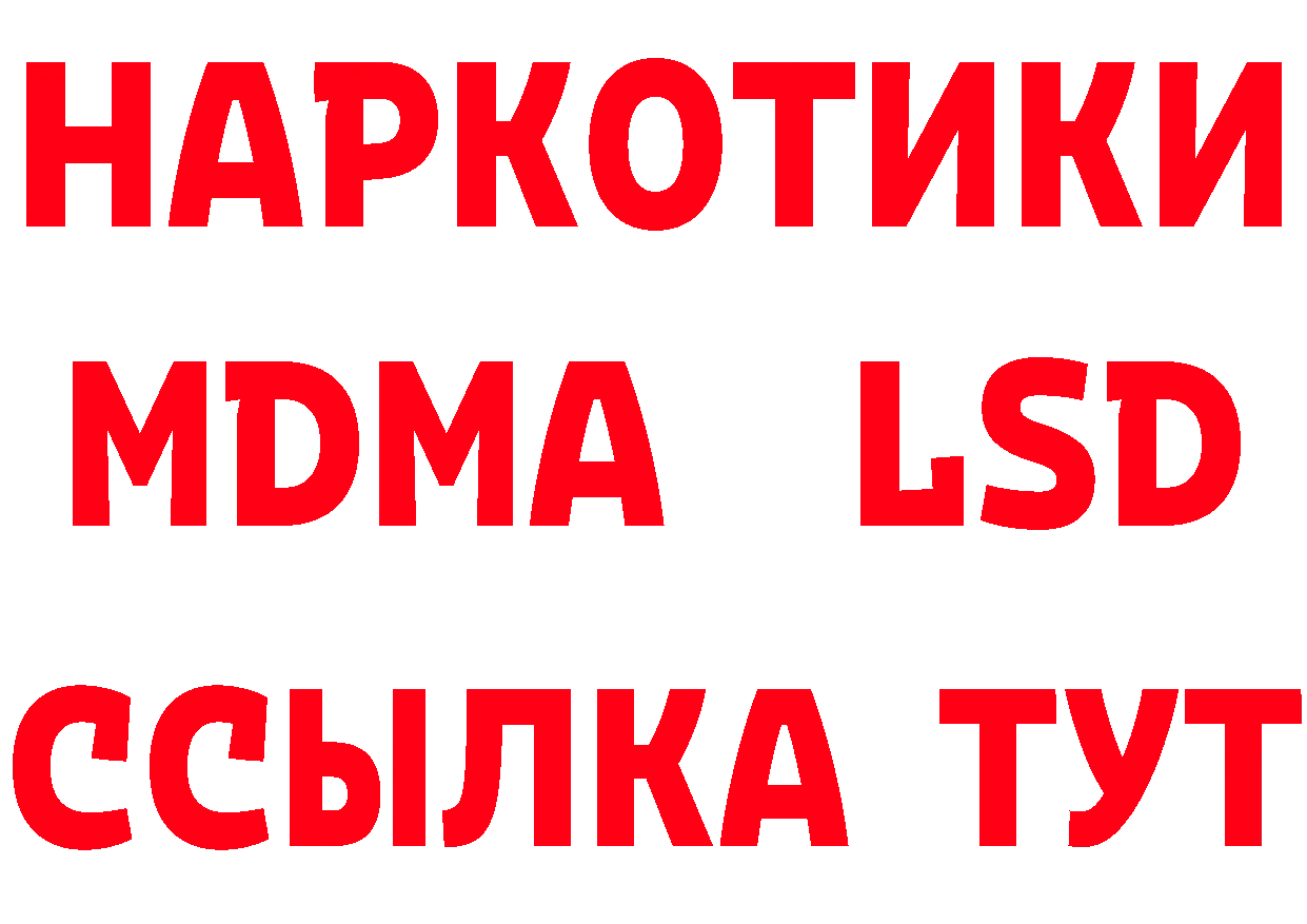 Метадон methadone зеркало это mega Гусь-Хрустальный