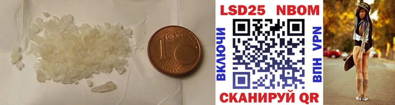 LSD-25 экстази ecstasy  где можно купить   Гусь-Хрустальный 