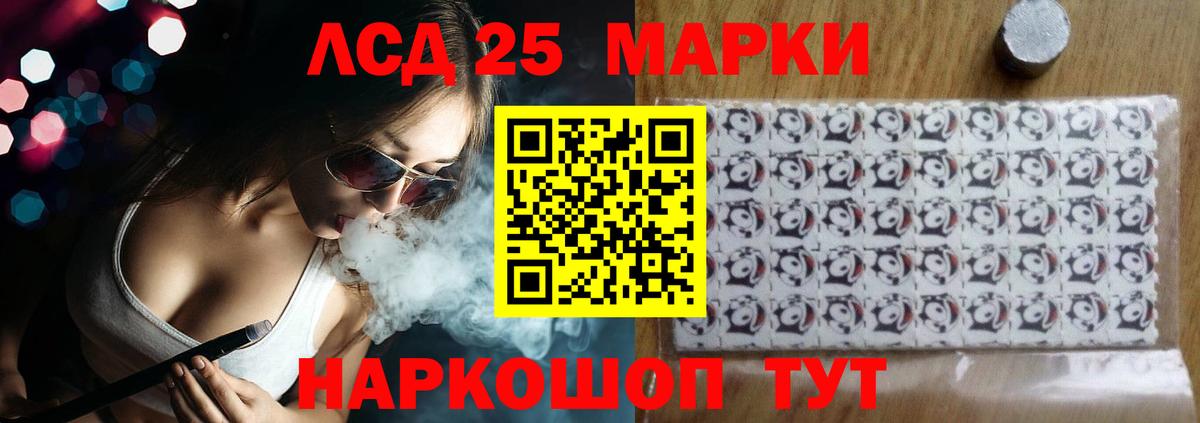 LSD-25 экстази ecstasy  Гусь-Хрустальный  Лсд 25 экстази ecstasy 