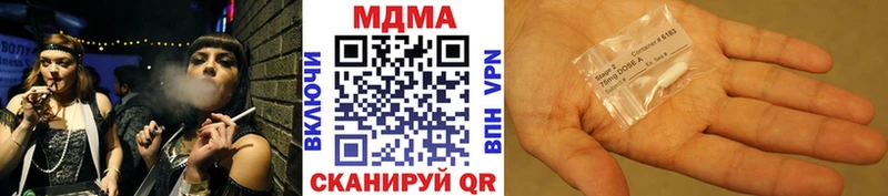 MDMA молли  ОМГ ОМГ вход  Гусь-Хрустальный  купить наркотик 