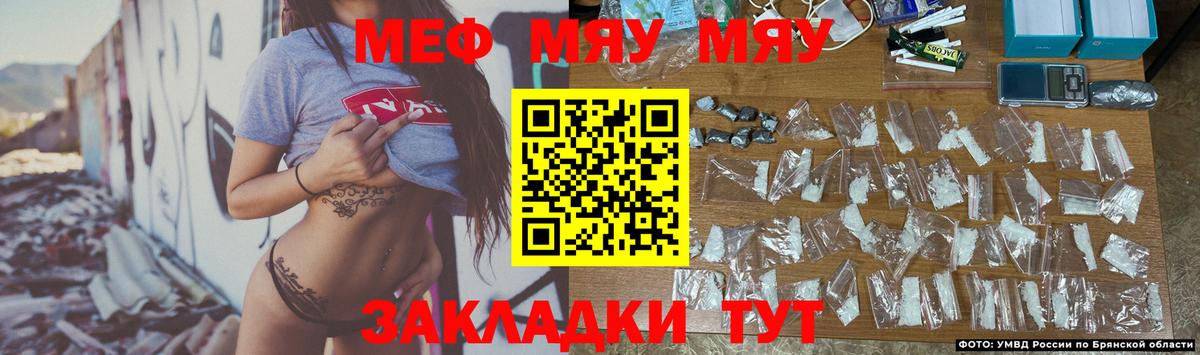 Мефедрон VHQ  Мефедрон  Гусь-Хрустальный  Мефедрон VHQ  Вход с VPN 
