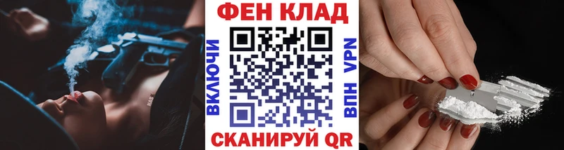 где найти наркотики  маркетплейс официальный сайт  OMG рабочий сайт  Метамфетамин мет  Гусь-Хрустальный 