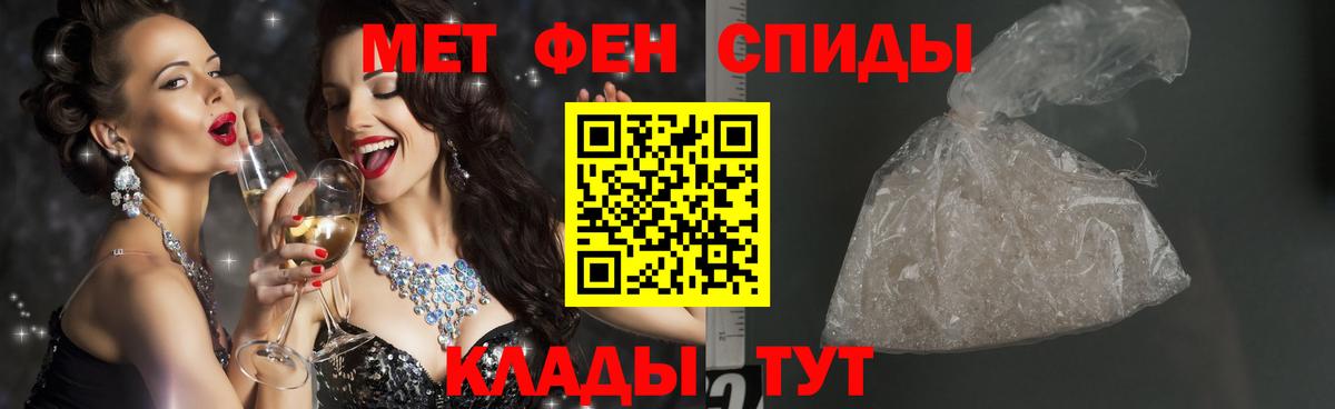 Гусь-Хрустальный  Метамфетамин пудра  Вход с VPN  Метамфетамин пудра 