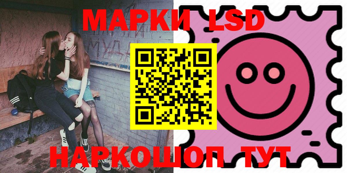 Марки N-bome 1500мкг  Марки 25I-NBOMe  Гусь-Хрустальный  Марки N-bome 1500мкг 