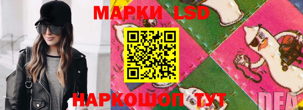 Марки NBOMe 1,5мг Гусь-Хрустальный