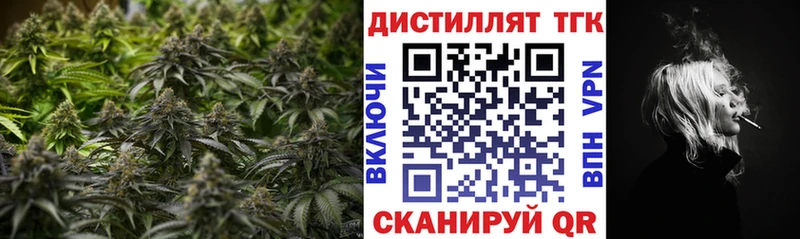 Дистиллят ТГК THC oil  Гусь-Хрустальный 