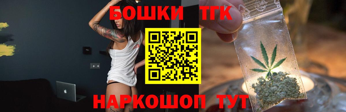 Гусь-Хрустальный  Шишки марихуана Ganja  Канабис SATIVA & INDICA  Вход с VPN  Шишки марихуана тримм 